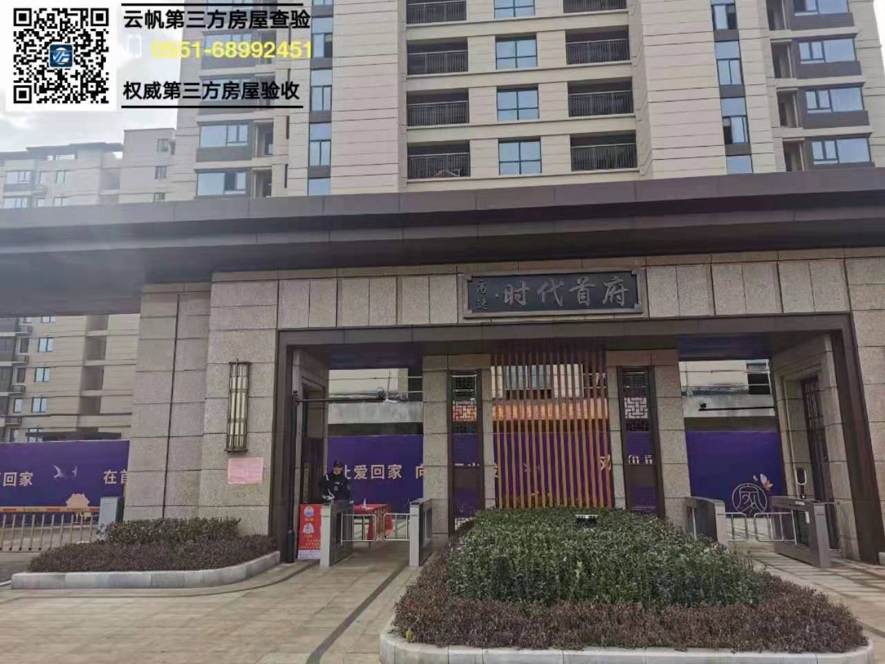 �Ϸʸ��ٕr���׸������I(y��)���b��򞷿